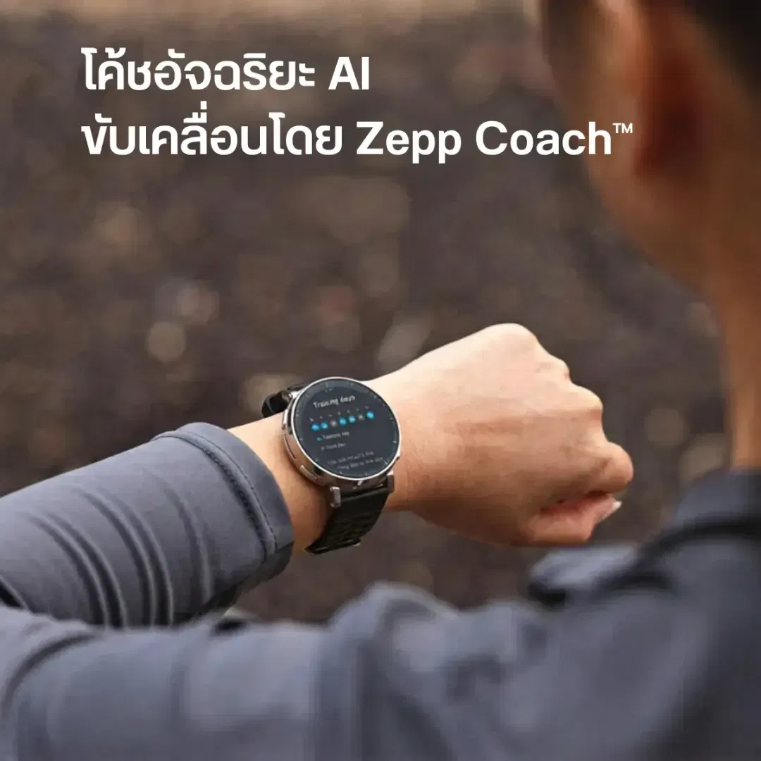 สมาร์ทวอทช์ AMAZFIT ACTIVE 3 PREMIUM หน้าจอ 1.32
